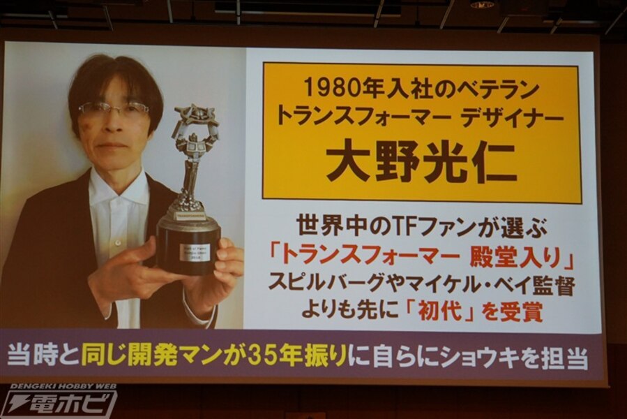 Japan Toy Award 2022 Takara Transformers MPG Trainbot Image  (2 of 17)